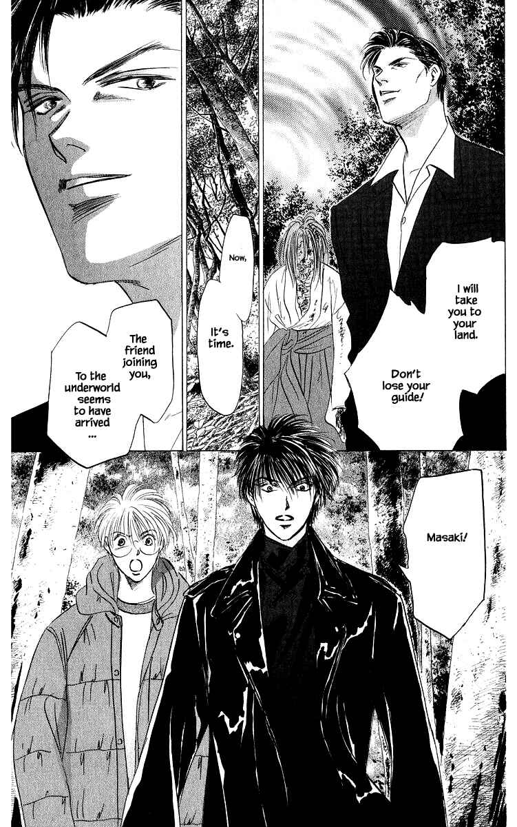 Page 15 Chapter 84.1 Eight Clouds Rising