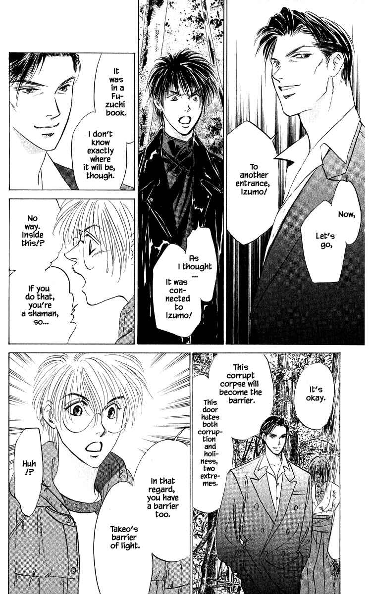 Page 16 Chapter 84.1 Eight Clouds Rising