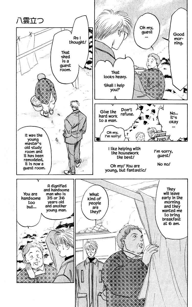 Page 10 Chapter 15.2 Eight Clouds Rising