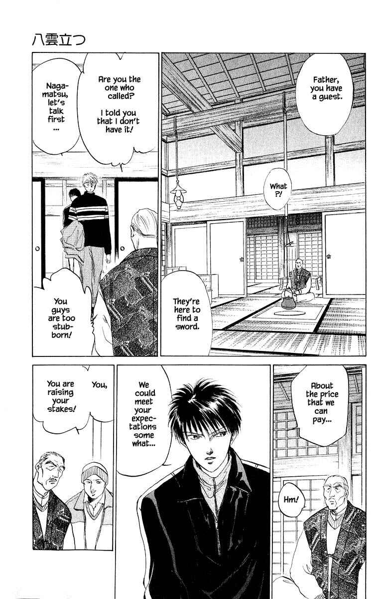 Page 2 Chapter 15.2 Eight Clouds Rising