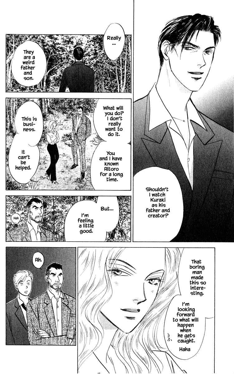 Page 12 Chapter 75.1 Eight Clouds Rising