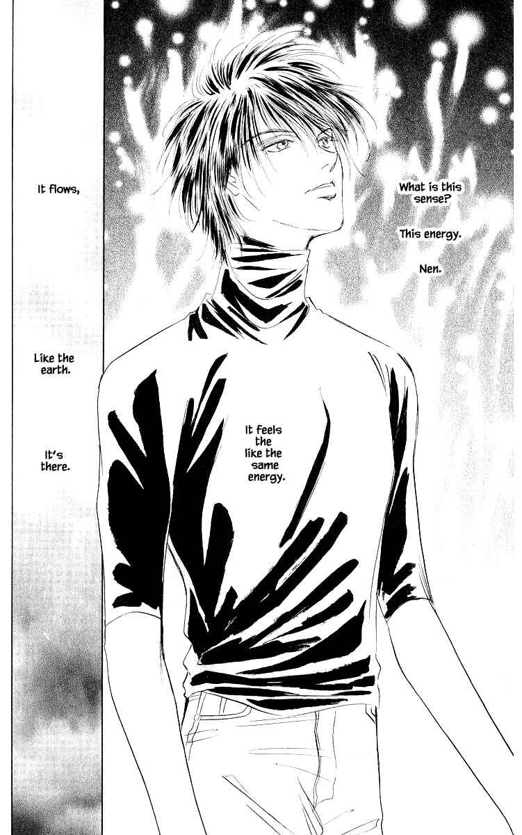 Page 14 Chapter 75.1 Eight Clouds Rising