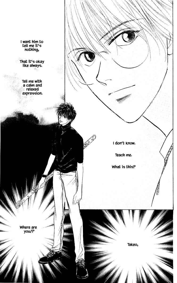 Page 15 Chapter 75.1 Eight Clouds Rising