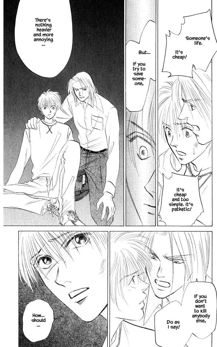Page 5 Chapter 75.1 Eight Clouds Rising