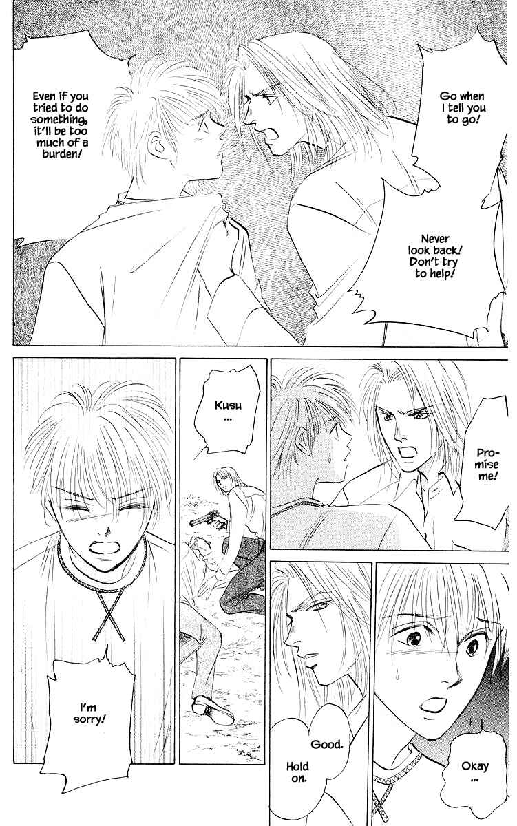 Page 6 Chapter 75.1 Eight Clouds Rising