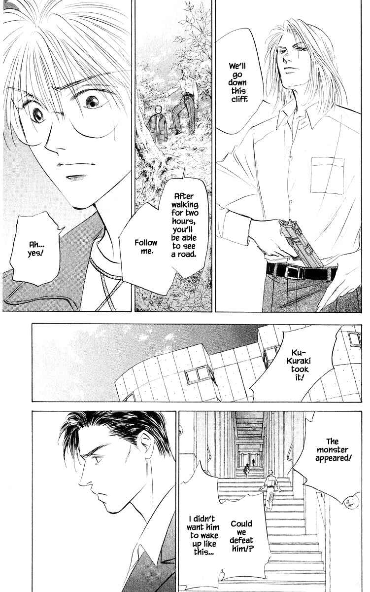 Page 7 Chapter 75.1 Eight Clouds Rising