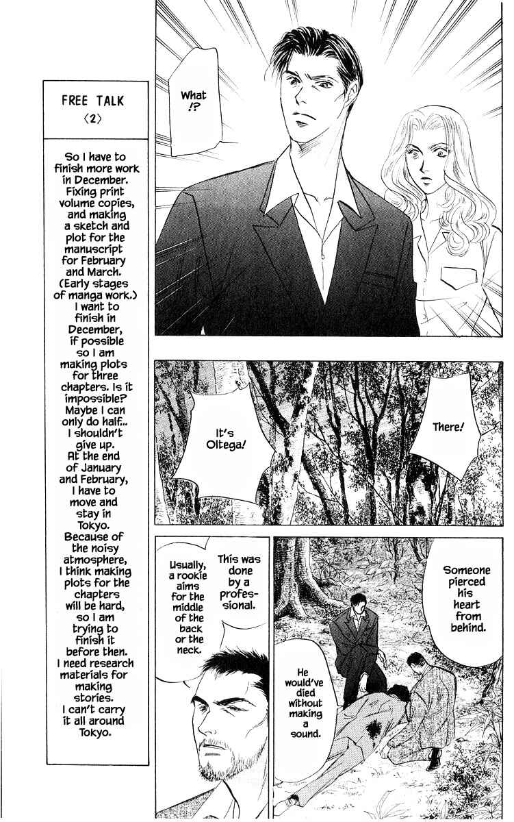 Page 9 Chapter 75.1 Eight Clouds Rising