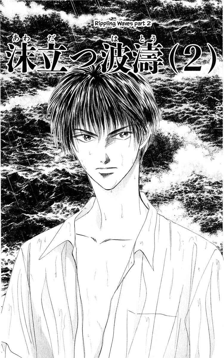 Page 1 Chapter 56.1 Eight Clouds Rising