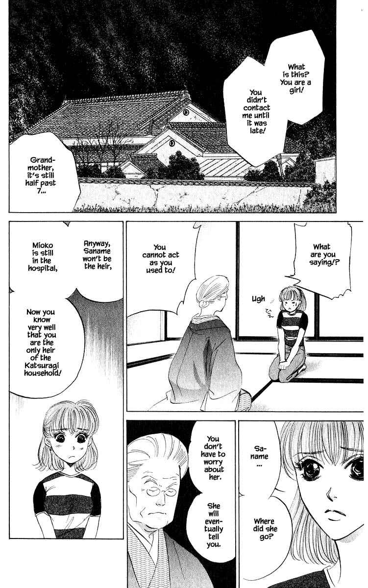 Page 18 Chapter 56.1 Eight Clouds Rising
