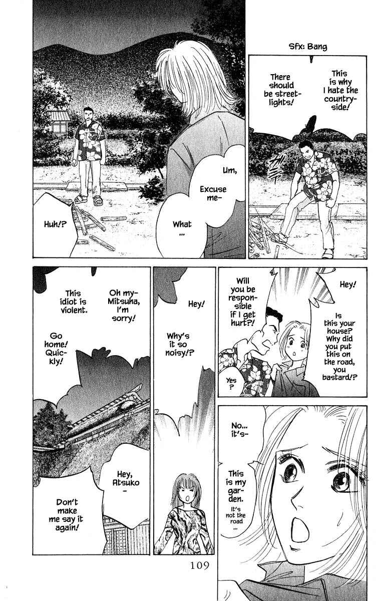 Page 7 Chapter 56.1 Eight Clouds Rising
