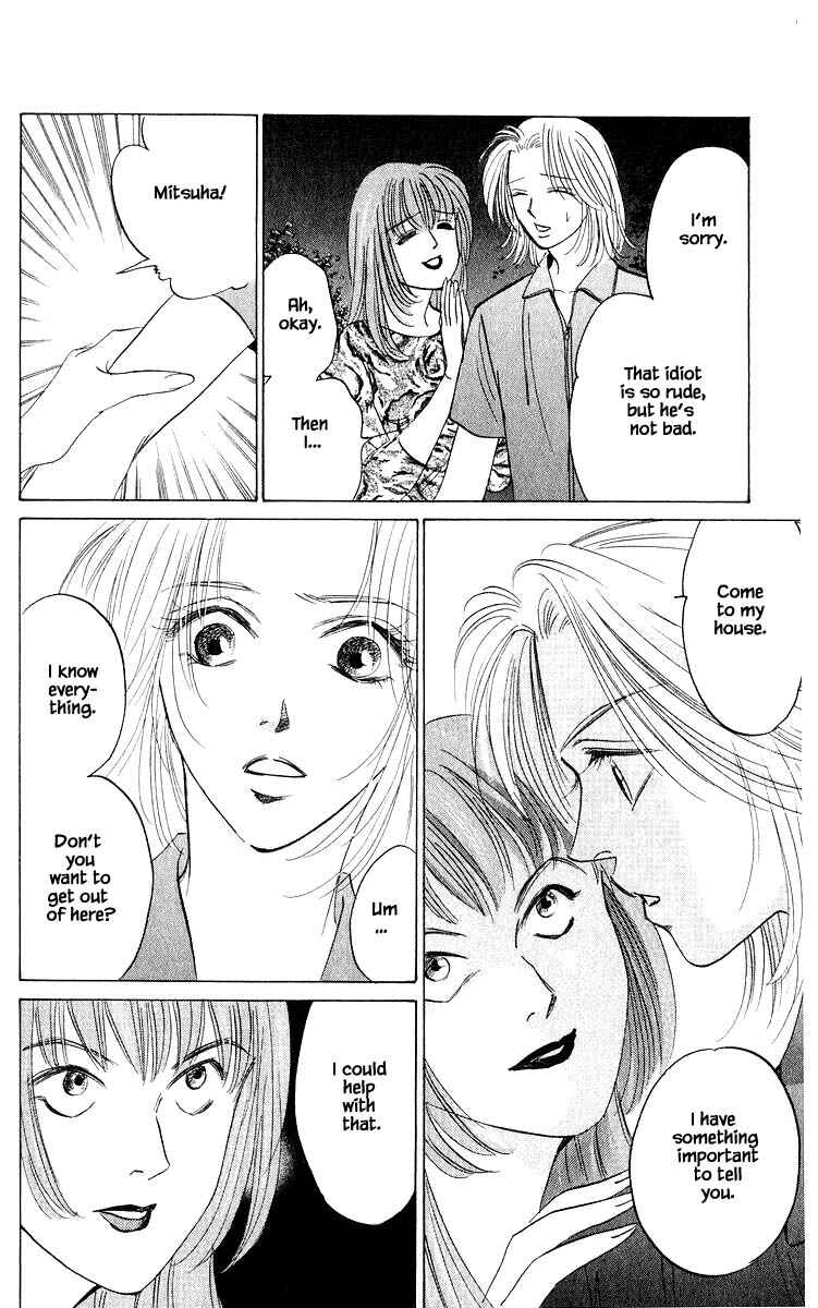 Page 8 Chapter 56.1 Eight Clouds Rising