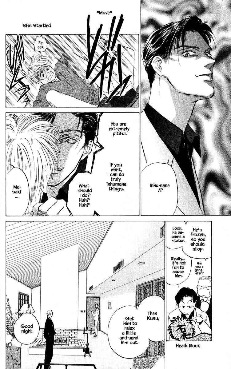 Page 1 Chapter 50.2 Eight Clouds Rising