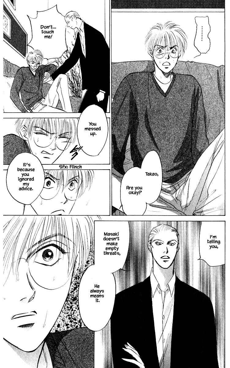 Page 2 Chapter 50.2 Eight Clouds Rising