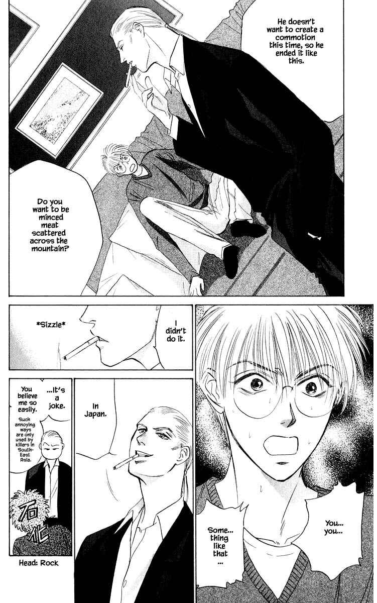 Page 3 Chapter 50.2 Eight Clouds Rising