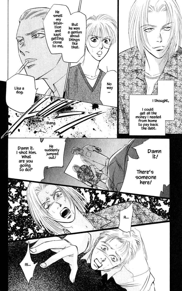 Page 7 Chapter 50.2 Eight Clouds Rising