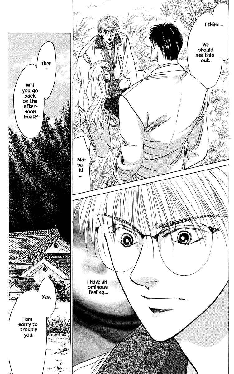 Page 12 Chapter 26.2 Eight Clouds Rising