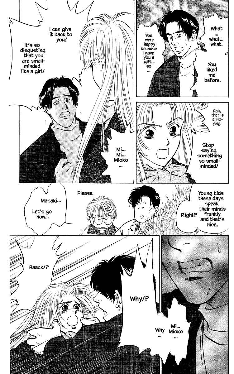 Page 4 Chapter 26.2 Eight Clouds Rising