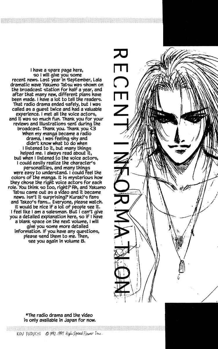 Page 14 Chapter 26.3 Eight Clouds Rising