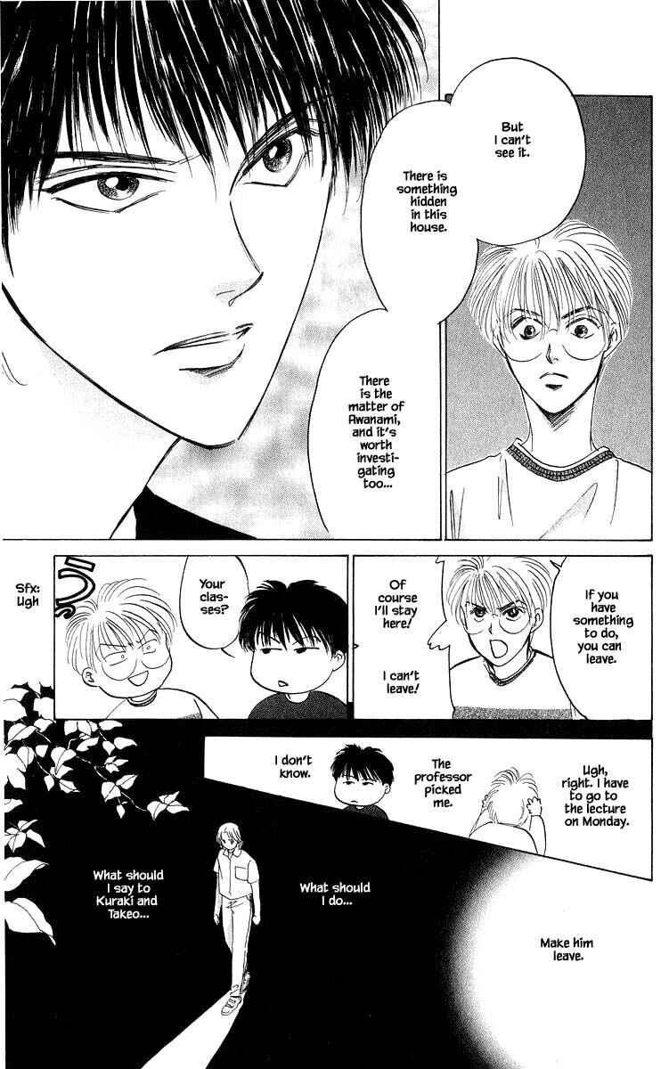 Page 10 Chapter 56.2 Eight Clouds Rising