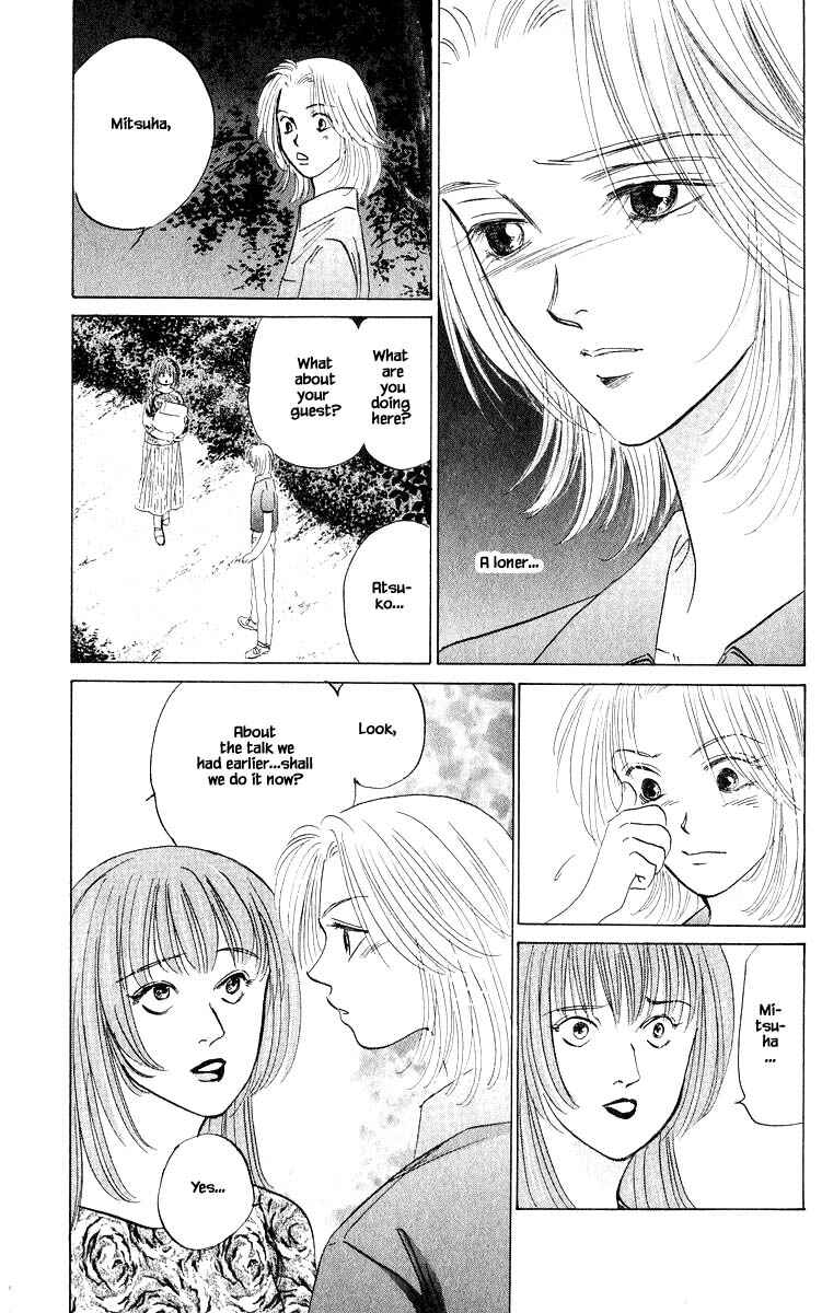 Page 12 Chapter 56.2 Eight Clouds Rising