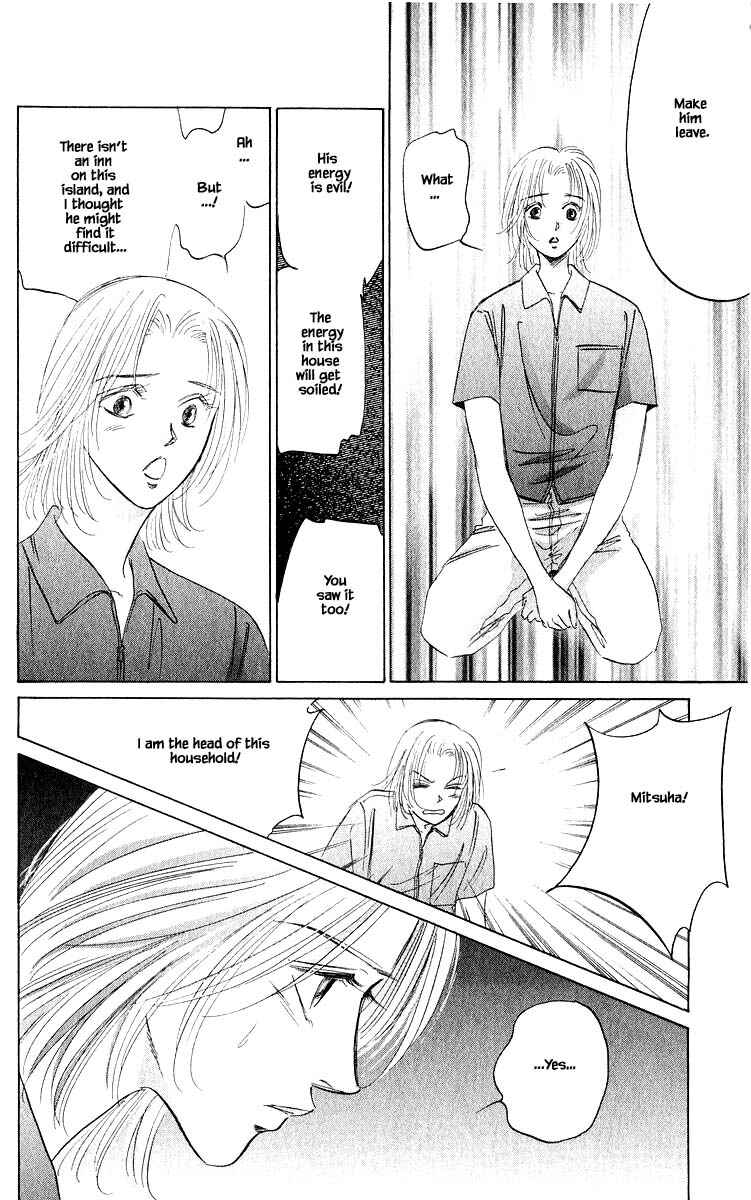Page 5 Chapter 56.2 Eight Clouds Rising