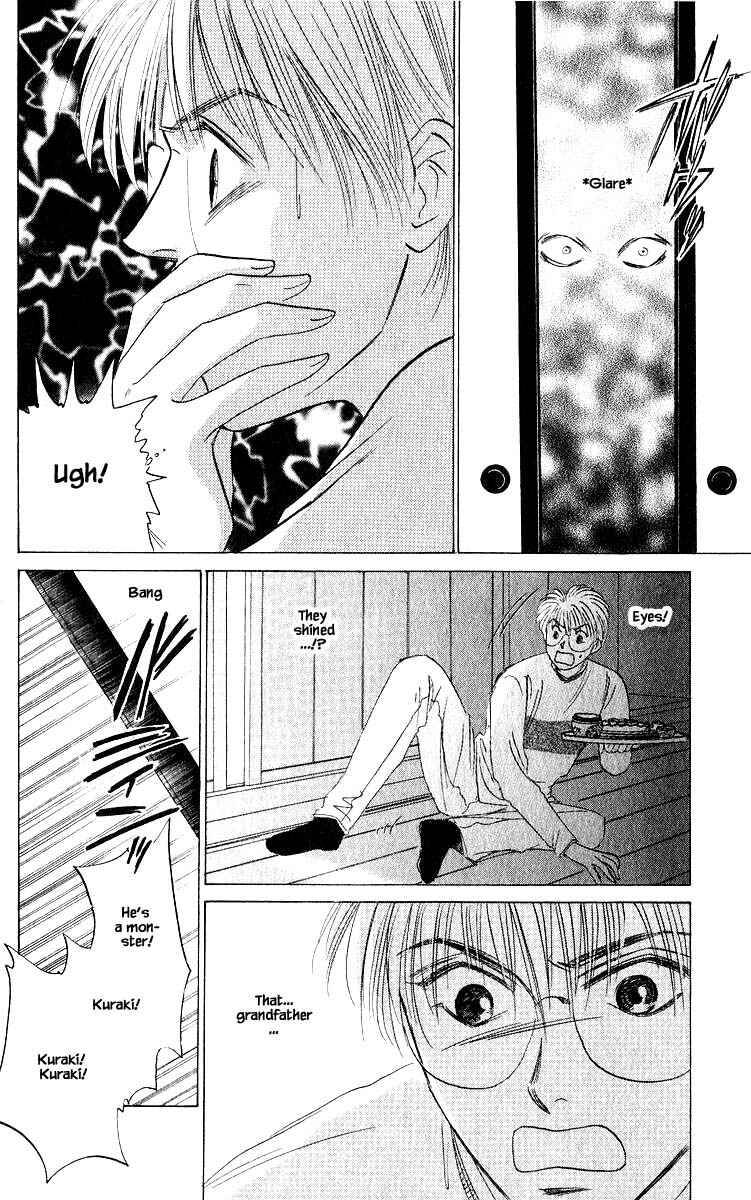 Page 7 Chapter 56.2 Eight Clouds Rising