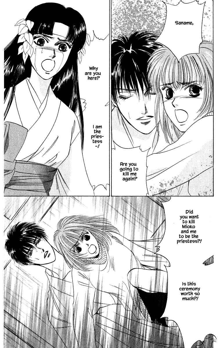 Page 3 Chapter 29.1 Eight Clouds Rising