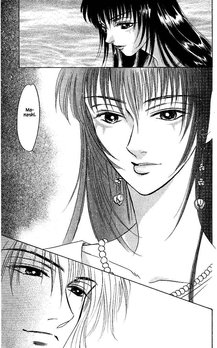 Page 14 Chapter 20.2 Eight Clouds Rising