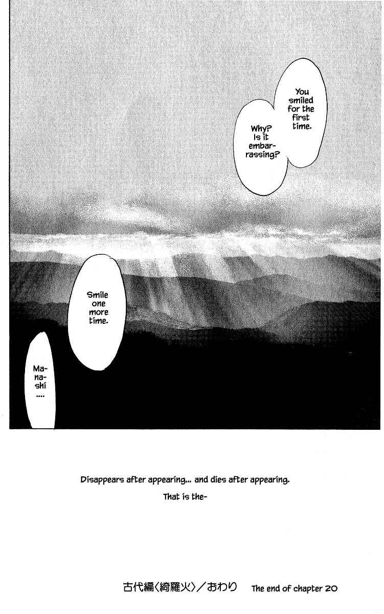 Page 15 Chapter 20.2 Eight Clouds Rising
