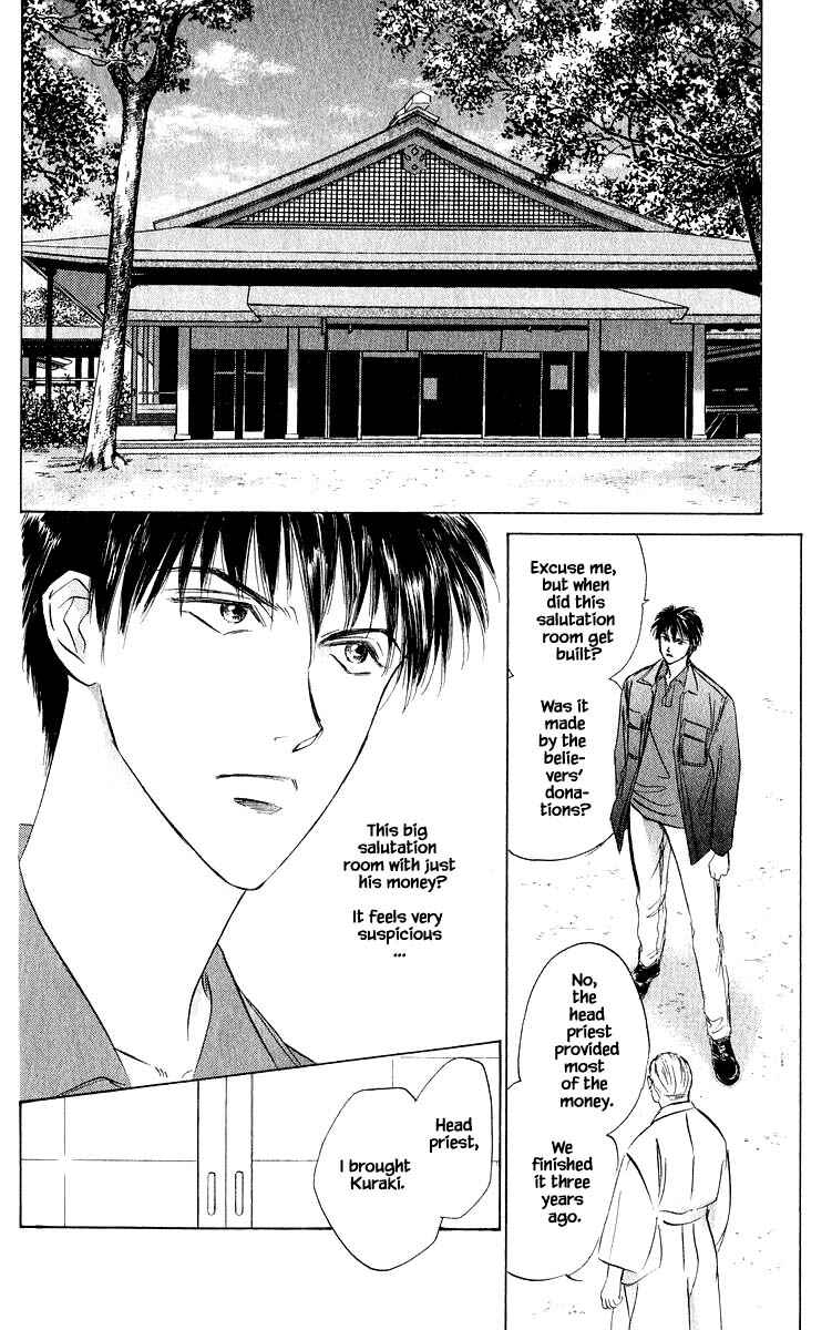 Page 15 Chapter 44.2 Eight Clouds Rising