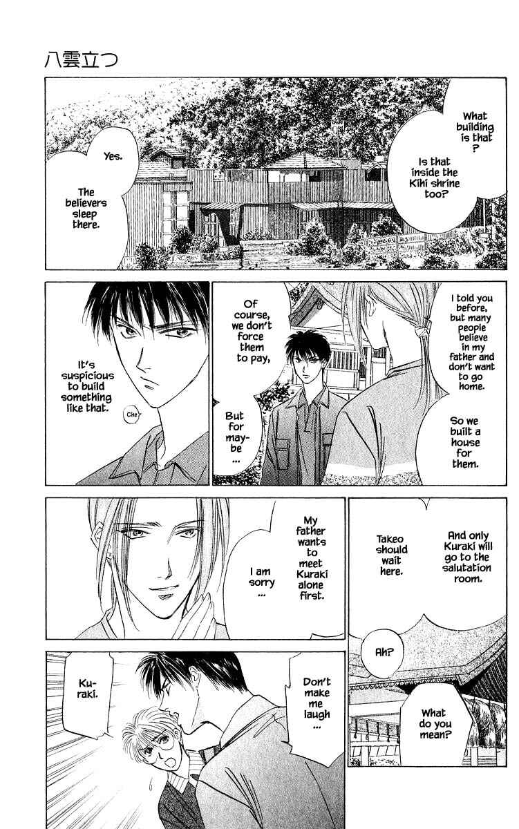 Page 4 Chapter 44.2 Eight Clouds Rising