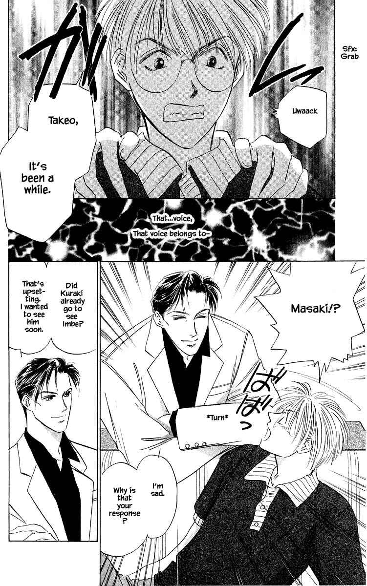 Page 7 Chapter 44.2 Eight Clouds Rising