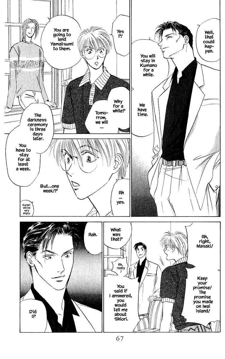 Page 8 Chapter 44.2 Eight Clouds Rising