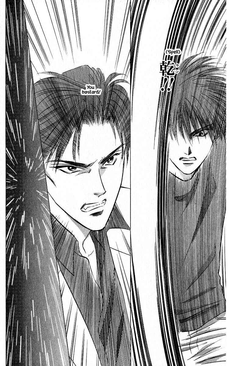 Page 7 Chapter 51.2 Eight Clouds Rising