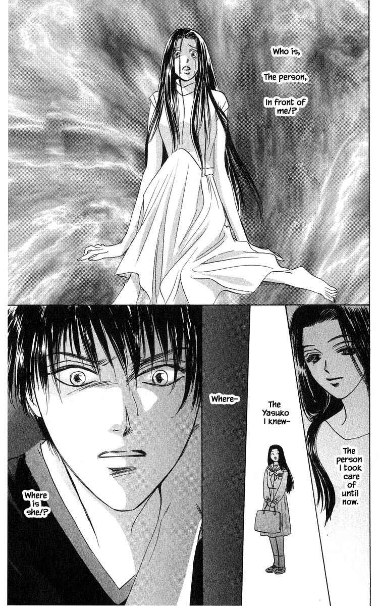 Page 15 Chapter 66.1 Eight Clouds Rising