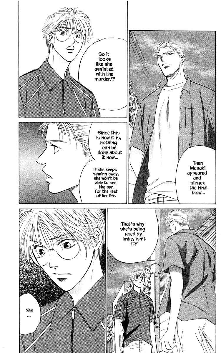 Page 5 Chapter 66.1 Eight Clouds Rising