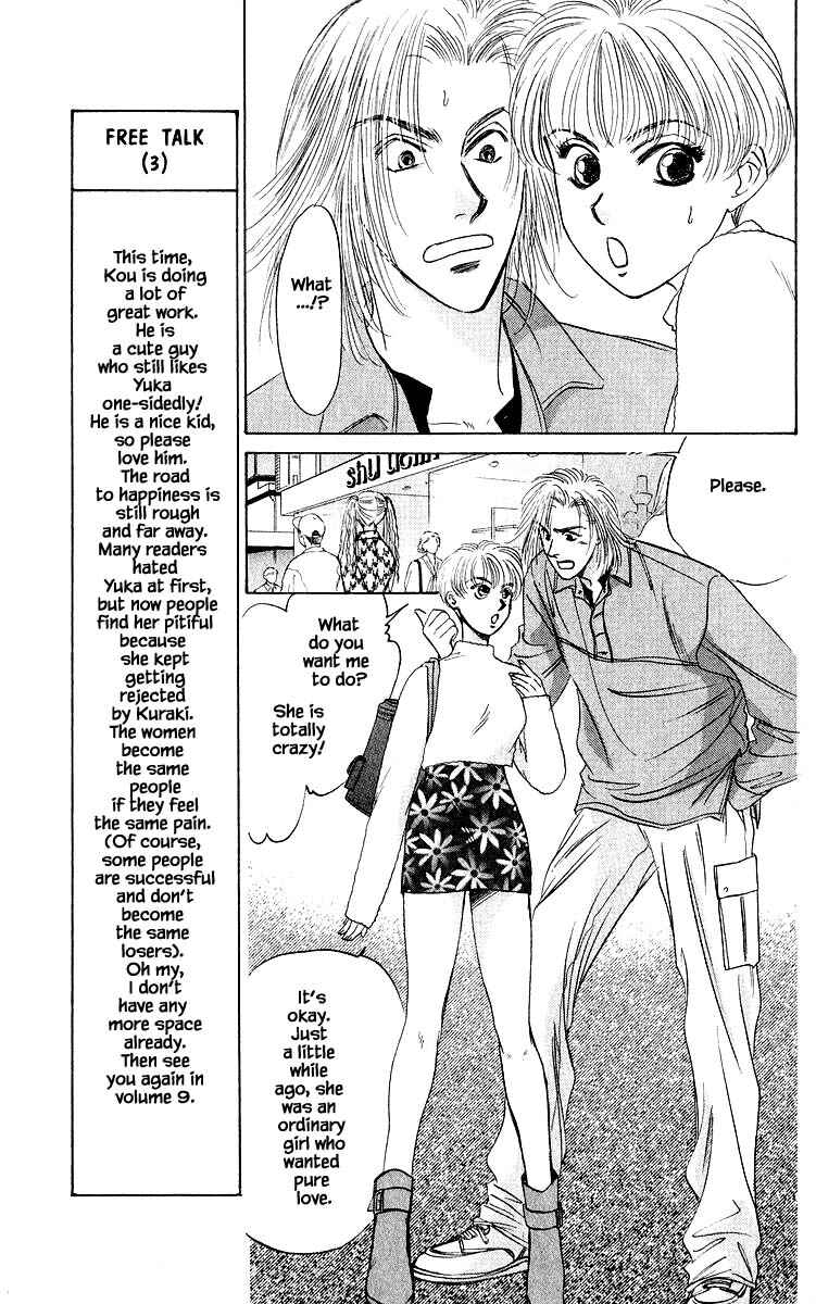 Page 11 Chapter 32.1 Eight Clouds Rising
