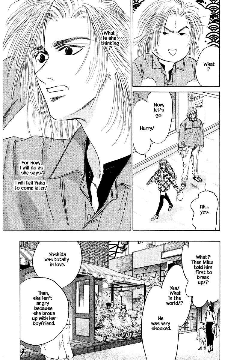Page 15 Chapter 32.1 Eight Clouds Rising
