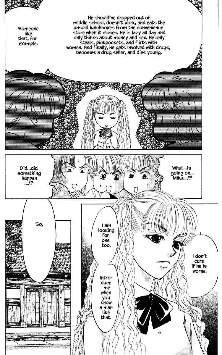 Page 4 Chapter 32.1 Eight Clouds Rising