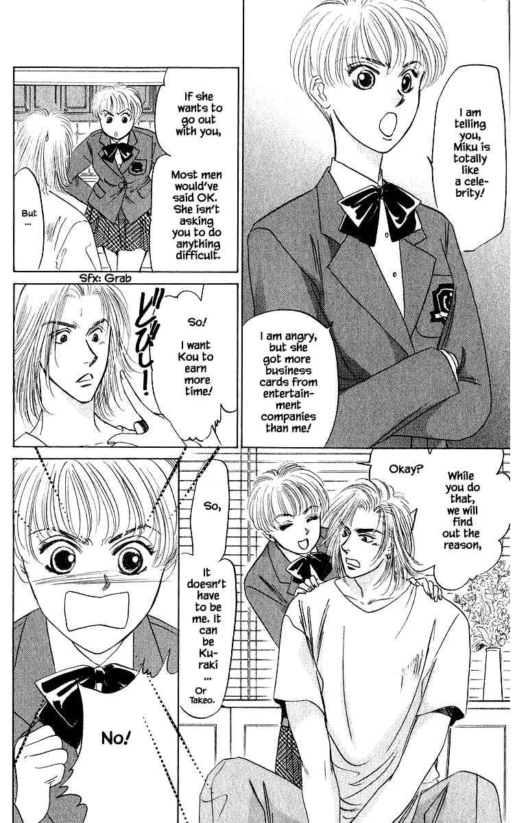 Page 6 Chapter 32.1 Eight Clouds Rising