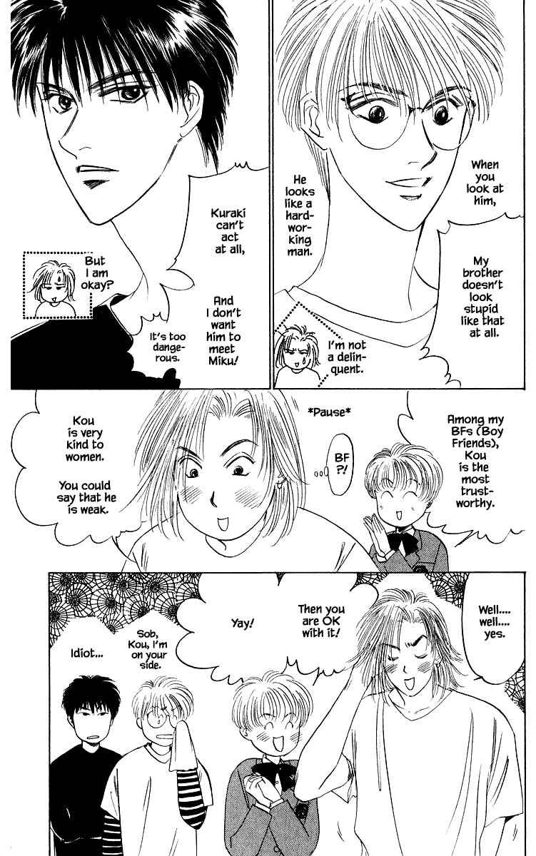 Page 7 Chapter 32.1 Eight Clouds Rising