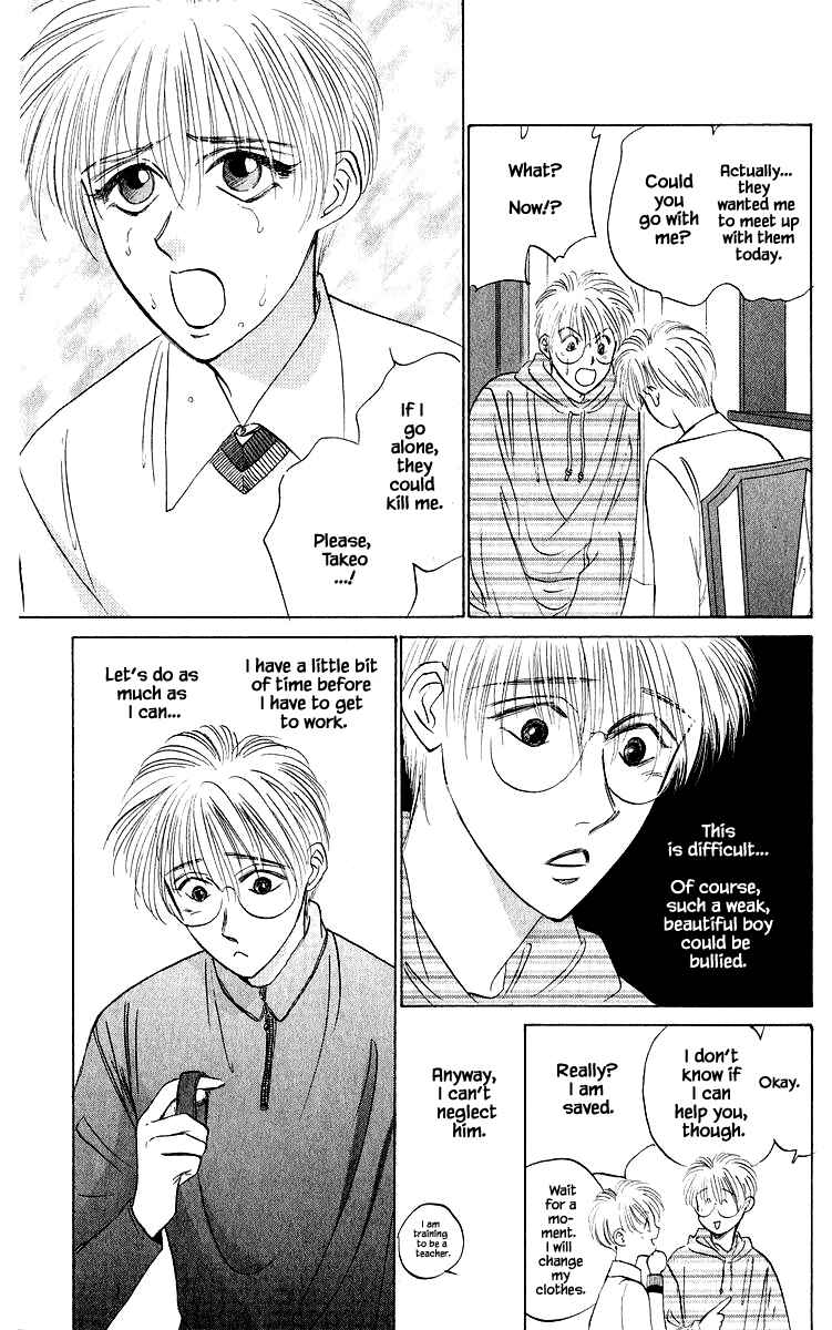 Page 12 Chapter 39.2 Eight Clouds Rising