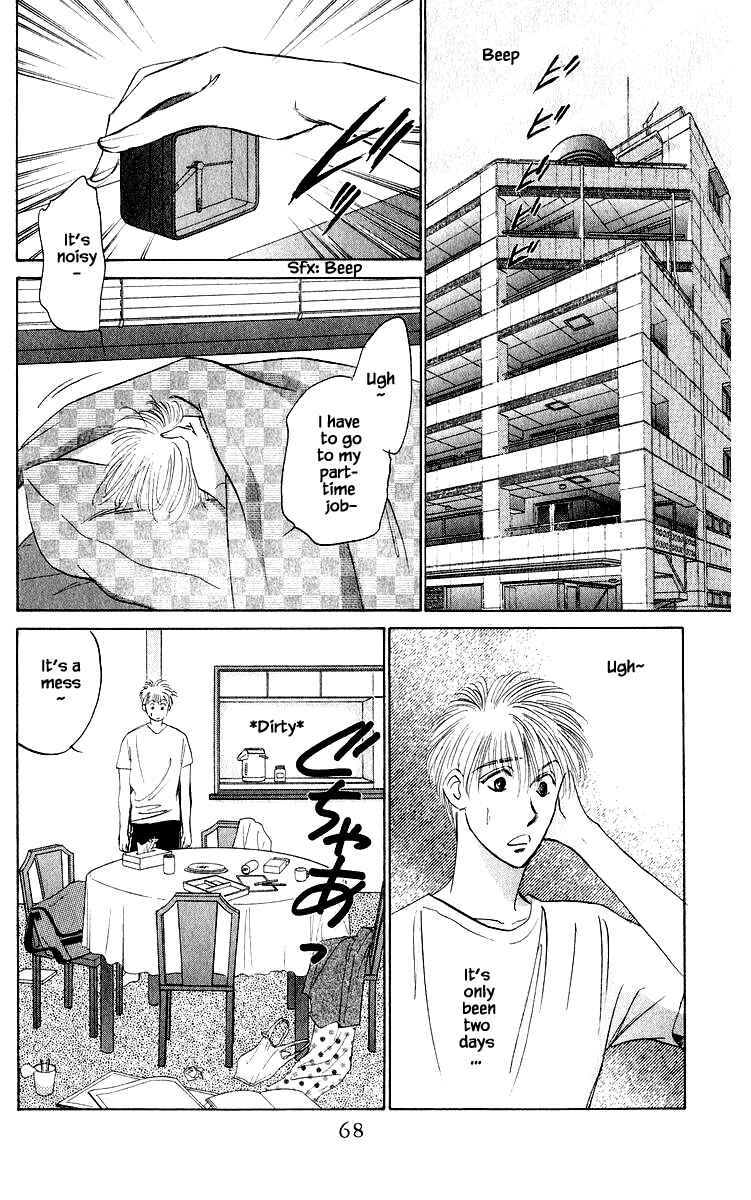 Page 7 Chapter 39.2 Eight Clouds Rising
