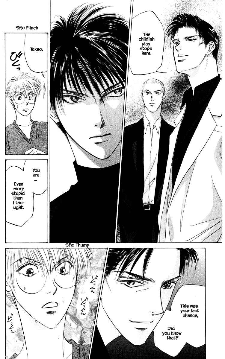 Page 18 Chapter 51.1 Eight Clouds Rising