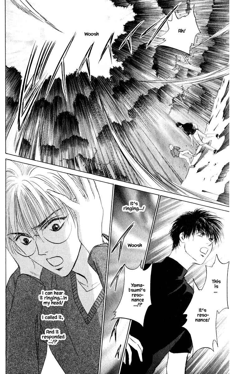 Page 6 Chapter 51.1 Eight Clouds Rising