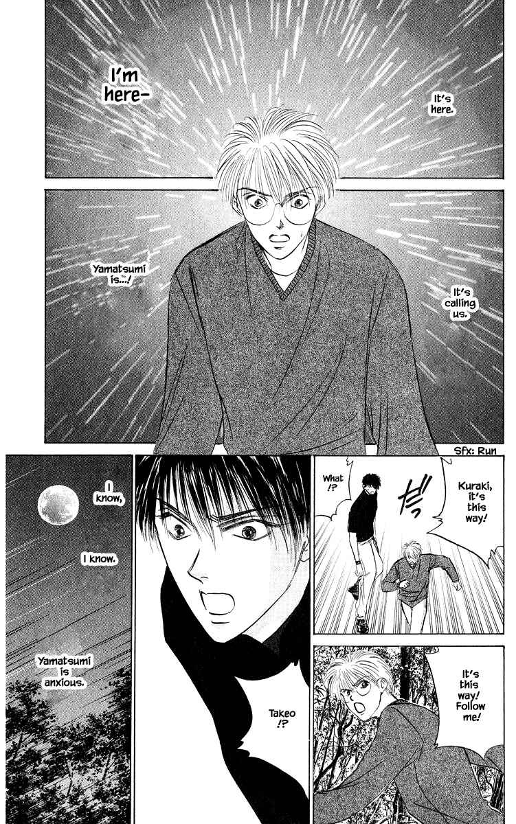 Page 7 Chapter 51.1 Eight Clouds Rising