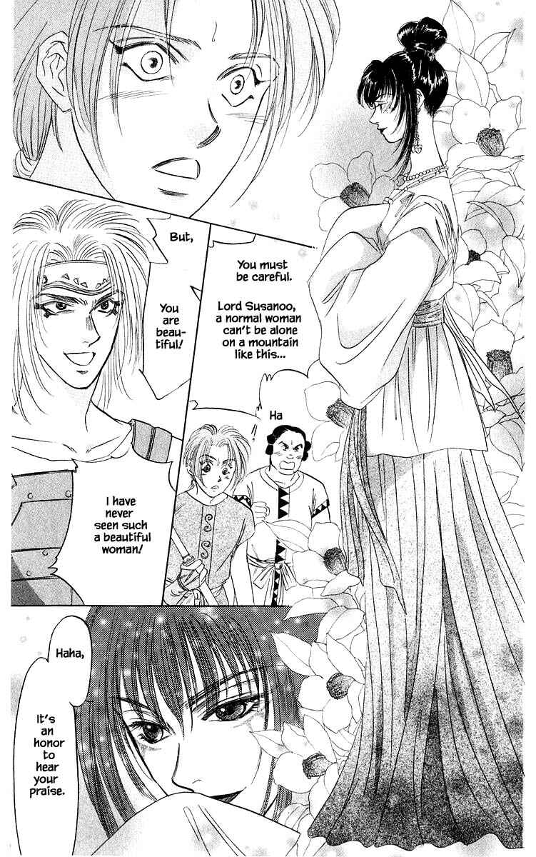 Page 8 Chapter 30.1 Eight Clouds Rising