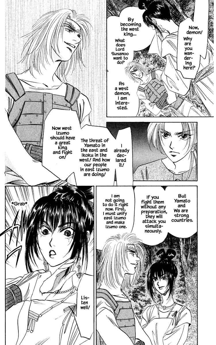 Page 9 Chapter 30.1 Eight Clouds Rising