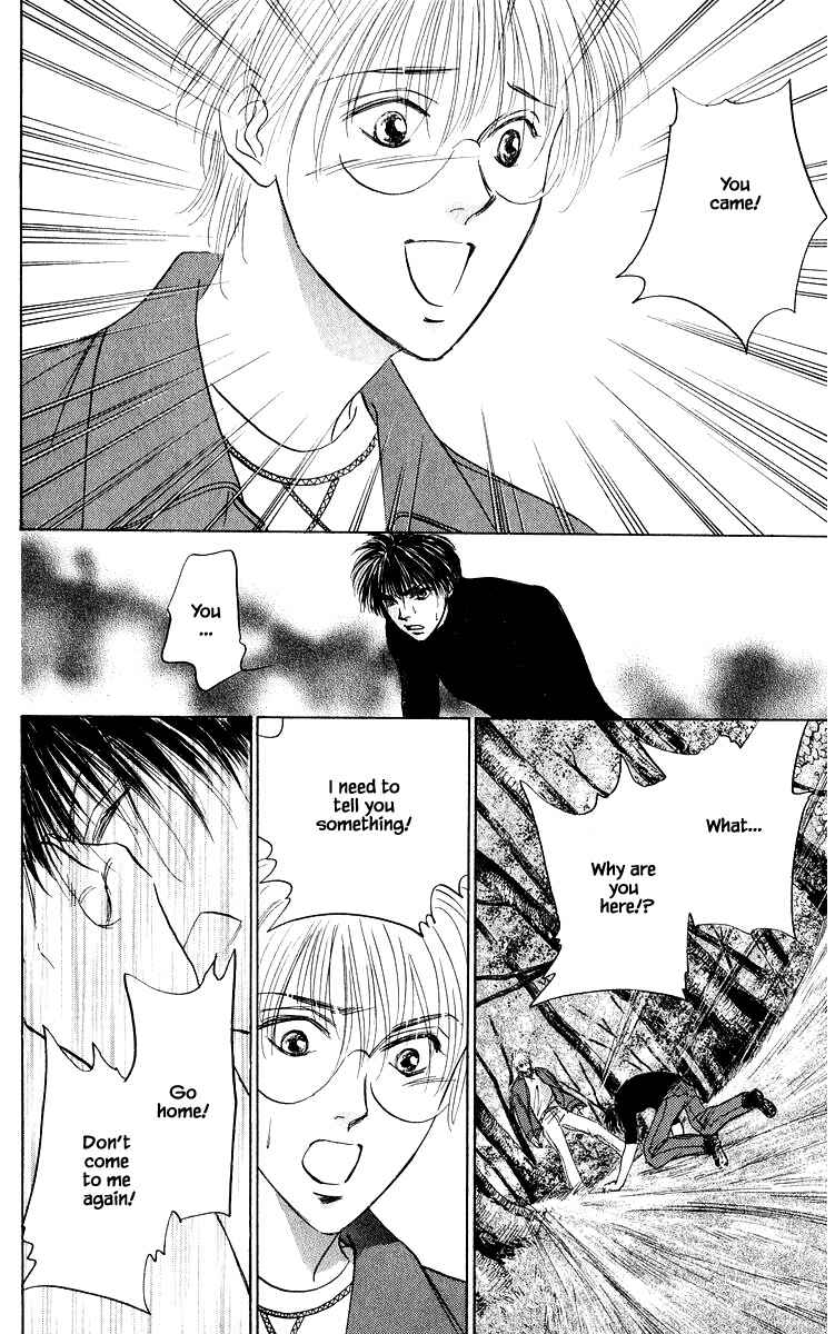 Page 1 Chapter 73.2 Eight Clouds Rising