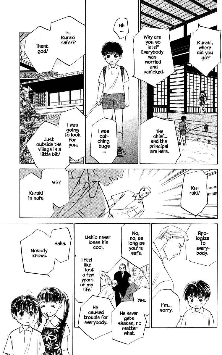 Page 10 Chapter 73.2 Eight Clouds Rising